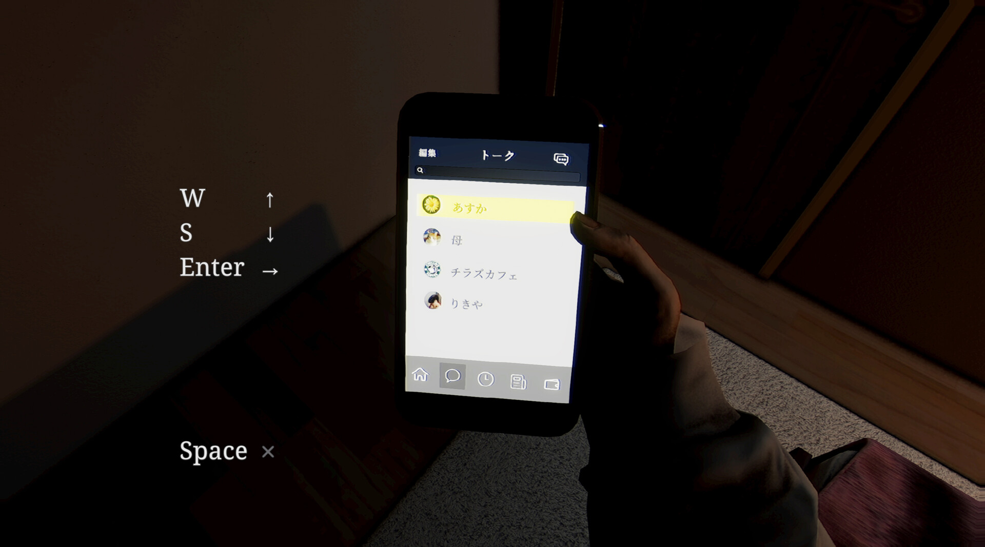 A phone contact list appears in the streamer’s hand.