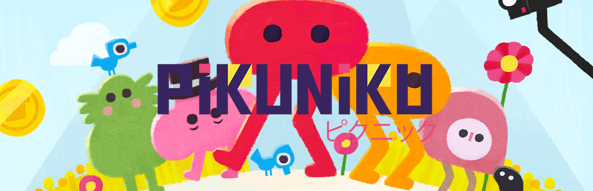Official Steam library artwork places the Pikuniku title over Piku and other colourful characters.
