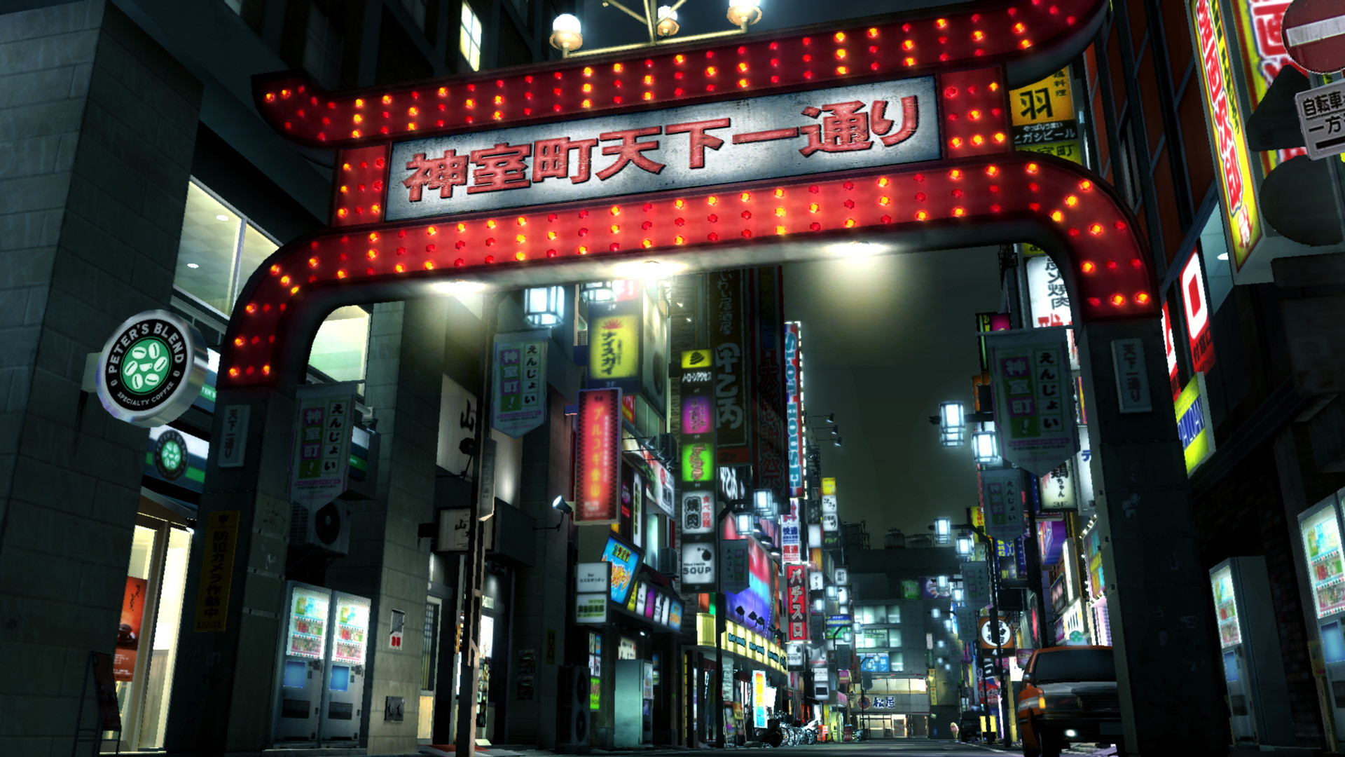 Kamurocho’s lit streets extend beneath a large entrance sign.