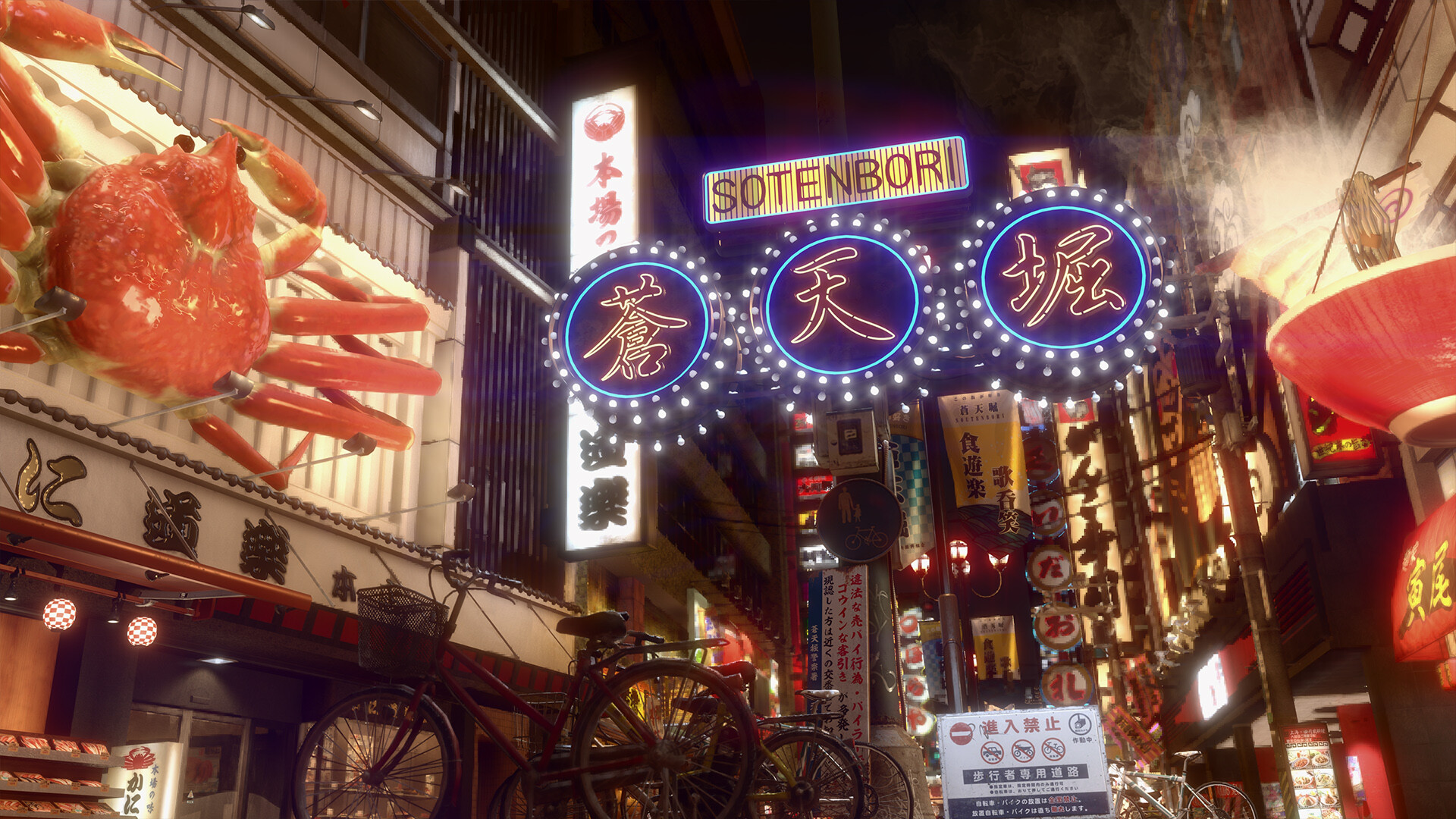 Sotenbori’s signs glow over the crowded entertainment district.