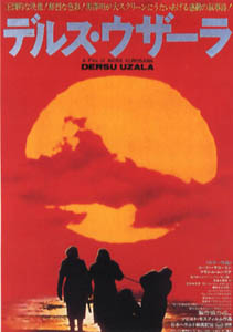 Dersu Uzala poster