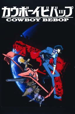 Cowboy Bebop title artwork
