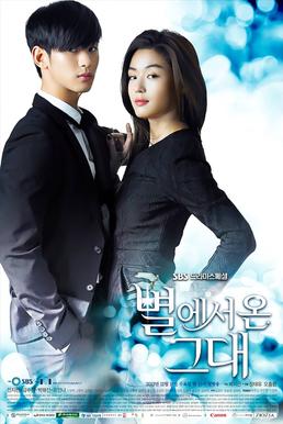 My Love from the Star title artwork